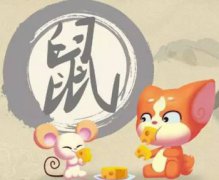 女鼠農(nóng)歷幾月出生不好，農(nóng)歷三月份出生的屬鼠女