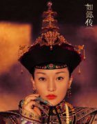 如懿傳海蘭結局是什么，在乾隆五十九年逝世享年80歲