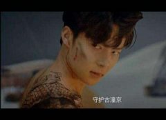 小哥的血為什么那么厲害，因為擁有家族中最強的血液