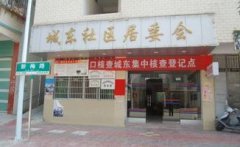 居民委員會(huì)是什么組織，是居民自我管理、自我教育、自我服務(wù)的基層群眾性自