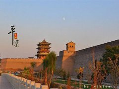 山西平遙古城在哪個市