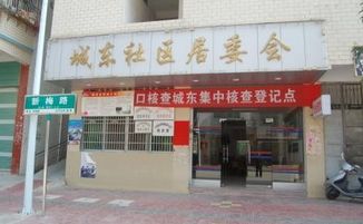 居民委員會是什么組織,是居民自我管理、自我教育、自我服務的基層群眾性自治組織