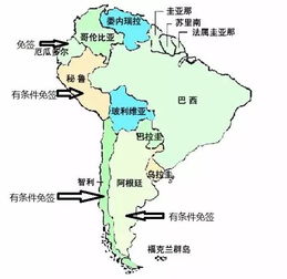 巴西在哪個洲,地理位置在南美洲