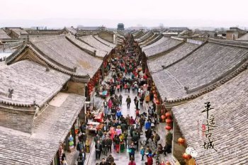 平遙古城位于哪個省，山西省西部的晉中市平遙縣