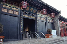 平遙古城要門票嗎,要門票大通票掛牌價(jià)格150元人