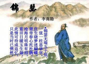 形容看破紅塵的詩句，此情可待成追憶，只是當時已惘然