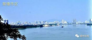 懷化是哪個省的城市，是湖南省的城市