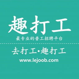 打工去哪個城市好,蘇州,無錫,南京等