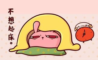 戒煙10天后的身體狀況,常常會犯困總想睡覺