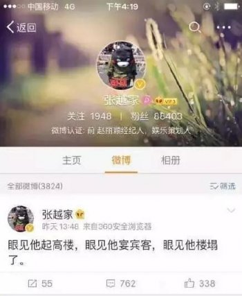 明月傳奇怎么不播，并沒有公司拍過《明月傳奇》