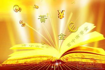 是誰說的書中自有黃金屋,是趙真宗說的、此篇迷醉天下士子者