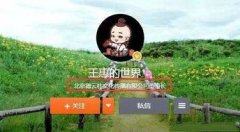 德云社幕后老板是誰(shuí),德云社幕后老板是王惠