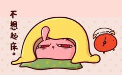 戒煙10天后的身體狀況,常常會(huì)犯困總想睡覺(jué)