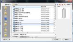 族為什么載入不進項目，族有可能不具備正確的族功能