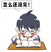 是誰發(fā)明的作業(yè),為了懲治一些熊孩子羅伯特發(fā)明了家庭作業(yè)