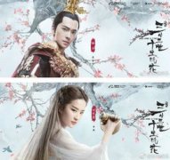 楊洋劉亦菲三生三世什么時候播,《三生三世十里桃花》的電影版2017年上映