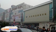 杭州批發市場服裝在哪里進貨渠道，地處市區黃金地段杭海路68號