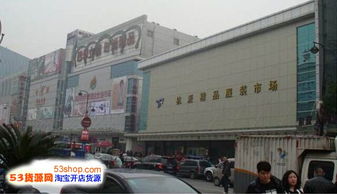 杭州批發市場服裝在哪里進貨渠道，地處市區黃金地段杭海路68號
