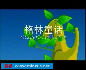 格林童話的作者是誰,雅格·格林和威廉·格林兄弟