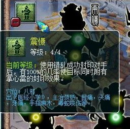 夢幻西游后期哪個門派厲害厲害，魔天宮的經脈調整