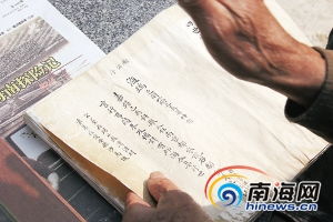 海瑞有后代嗎，有后代不過兩個兒子先后夭折