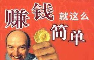 溫州人做生意為什么那么厲害，溫州人追求自主、自立，人人都想當老板