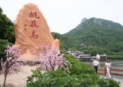 桃花島風景區在哪里,位于舟山市門南