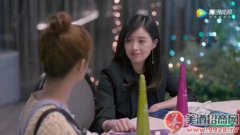 歡樂頌2的酒是什么酒，是茅臺悠蜜酒