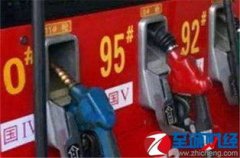 汽車加什么油92還是95,為了節(jié)省燃油費(fèi)用可以選擇92號(hào)汽油