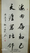 海內(nèi)存知己天涯若比鄰的作者是誰(shuí)，作者是王勃