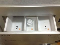 滾筒洗衣機洗衣液放在哪個盒子里，最左邊是洗衣粉或者洗衣液