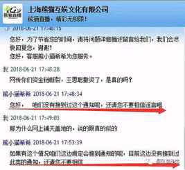熊貓鄭美思怎么不播了，因為資金鏈問題而關閉