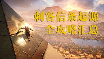 爬金字塔為什么會死，因為它的詛咒人數(shù)已經突破了300人