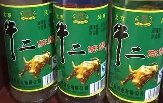 牛二是什么酒，是牛欄山二鍋頭的簡稱