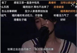 王菲怎么紅的，有高難度高藝術(shù)水平的音作品