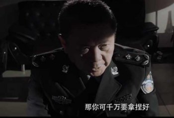 白夜追兇最終boss是誰, 施廣陵才是大BOSS