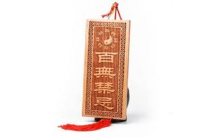 百無禁忌天官賜福什么意思,象征家庭盼望富有