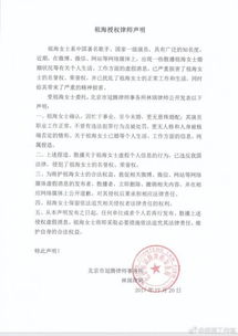 祖海犯了什么罪,不曾有違法犯罪行為及被處罰