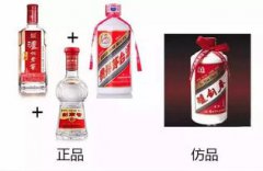 牛二是什么酒，是牛欄山二鍋頭的簡稱