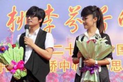 玖月奇跡生孩子了嗎，沒有生過孩子