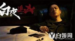 白夜追兇幕后黑手是誰,幕后黑手是誰劇未給出答案