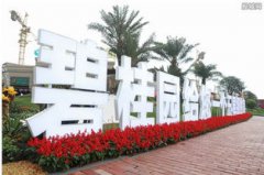 碧桂園幕后老板是誰，是碧桂園控股有限公司創始人楊國強