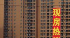 碧桂園房價多少錢一平方，三四線城市售價7000元每個平方