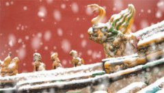 知府是現(xiàn)在的什么官，相當(dāng)于一個(gè)地級(jí)市的市委書記兼市長