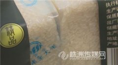 米多少錢一斤現在市場價,一般的散裝大米價格大約在2.8-4元斤左右