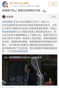 竇驍和趙麗穎怎么認(rèn)識的,通過歐陽娜娜認(rèn)識的