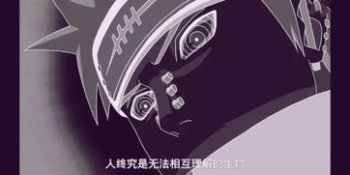 蘇格拉底式愛情是什么,是一種理想