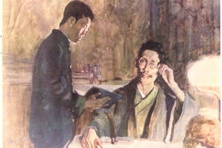 藤野先生是一個怎樣的人，是一個生活簡樸，治學嚴謹，待人誠懇的人