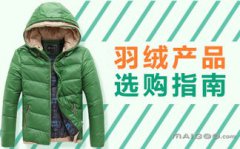 羽絲棉是什么材料,是比較細的纖維經過特殊工藝加入羽絨