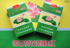 荷花香煙為什么那么火，是高端煙中成長性最好的品牌
